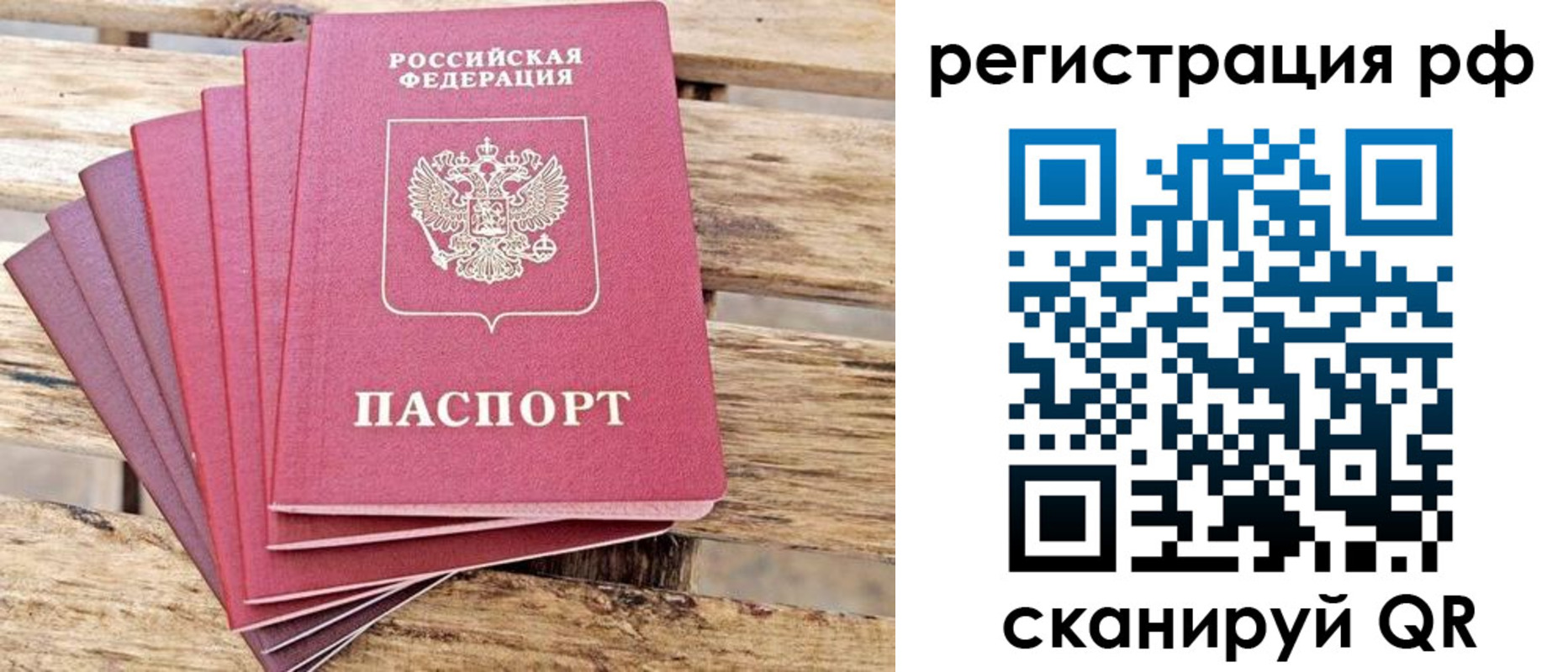регистрация для школы в Железногорске